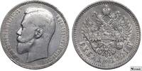 Russian Empire Russian Empire Emperor Nicholas II (1894 - 1917), 1 Rouble 1901, Silver Edge inscription  FZ  1 Rouble 1901 