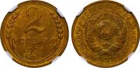 USSR Soviet Union, 2 Kopecks, 1931 year, NGC, MS 63 2 Kopecks 1931 MS 63