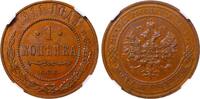 Russian Empire 1 Kopeck 1911 Russian Empire, 1 Kopeck, 1911 year, SPB, N... 100,00 EUR  zzgl. 10,00 EUR Versand