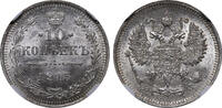 Russian Empire 10 Kopecks 1915 Russian Empire, 10 Kopecks, 1915 year, NG... 78,40 EUR  zzgl. 10,00 EUR Versand