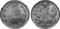Russian Empire 15 Kopecks 1915 Russian Empire, 15 Kopecks, 1915 year, NG... 58,80 EUR  zzgl. 10,00 EUR Versand