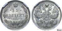 Russian Empire 15 Kopeks 1916 Russian Empire Nicholas II(1894 - 1917), 1... 125,00 EUR  zzgl. 10,00 EUR Versand