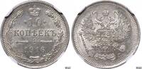 Russian Empire 10 Kopeks 1915 Russian Empire Emperor Nicholas II (1894 -... 62,50 EUR  zzgl. 10,00 EUR Versand
