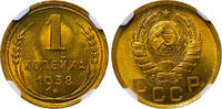 1 Kopeck 1938 USSR Soviet Union, 1 Kopeck, 1938 year, NGC, MS 66 MS 66