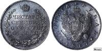 Russian Empire, 1 Ruble 1817 - MS 61 Silver