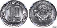 USSR 1957 USSR Coin Copper-Nickel Coinage Rare 10 kopeks Y# 123 NGC MS 65 #6637065-016 10 kopeks 1957 MS 65