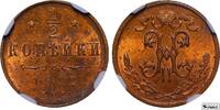 Russian Empire 1912 Nicholas II Russian Empire Coin Copper Coinage Rare 1/2 kopek Y# 48 NGC MS 62 RB #6637649-037 ? kopek 1912 MS 62 RB