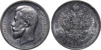 Russian Empire Russian Empire, 50 Kopecks, 1912 year, (EB) 50 Kopecks 1912 aUNC