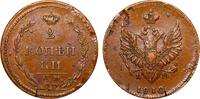 Russian Empire Russian Empire, 2 Kopecks, 1810 year, EM-NM 2 Kopecks 1810 aUNC