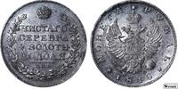 Russian Empire, 1 Ruble 1818 - MS 62 silver