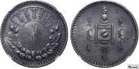 Mongolia, 1 Tugrik 1925 - AU DETAILS Silver