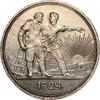 Weltm&uuml;nzen Rouble 1924 Russie  160,00 EUR  zzgl. 10,00 EUR Versand