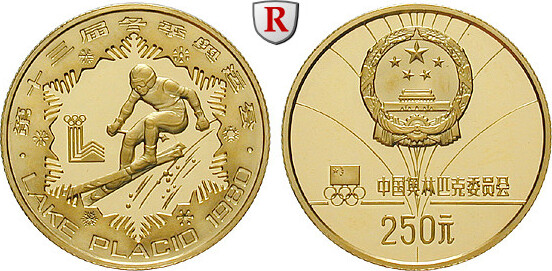 China 250 Yuan 1980 Volksrepublik, seit 1949, Gold, 8 g PP, NGC PF69 ...