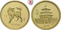 China 200 Yuan 1982 Volksrepublik, seit 1949, Gold, 15,57 g PP, NGC PF 69 ULTRA CAMEO