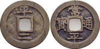 Korea AE-5 Mun, Pyon, Serie Tang 2 -