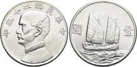 China-Republik von 1912 bis 1949 Dollar - Jahr 23 = -