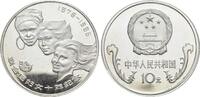 China-Volksrepublik von 1949 - 10 Yuan -