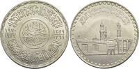 Ägypten 1 Pfund Republik 1952. -