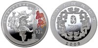 China 10 Yuan Olympische Sommer Spielen Peking 3e Satz