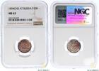 Mynter Russia   Kv 10 Kopecks 1894 NGC MS62