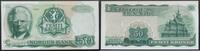 Sedler 50 Kroner 1969 C Kv 0 (UNC) 85,03 EUR  zzgl. 5,10 EUR Versand