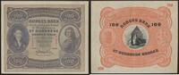 Sedler 100 Kroner 1943 C Kv 01 (AU)