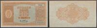 Sedler 10 Kroner 1952 U Kv 0/01 72,27 EUR  zzgl. 5,10 EUR Versand