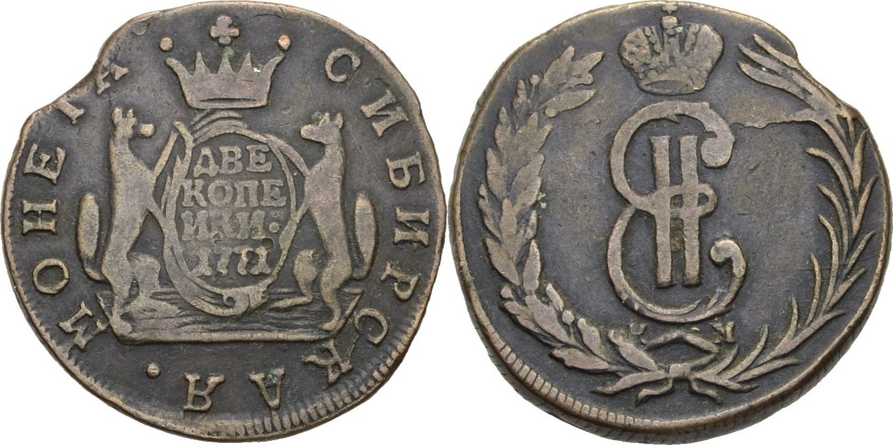 Russland Sibirien Suzun 2 Kopeke 1771 Katharina II 1762 1796 Zainende russland-sibirien-suzun-2-kopeke-1771-katharina-ii-1762-1796-zainende