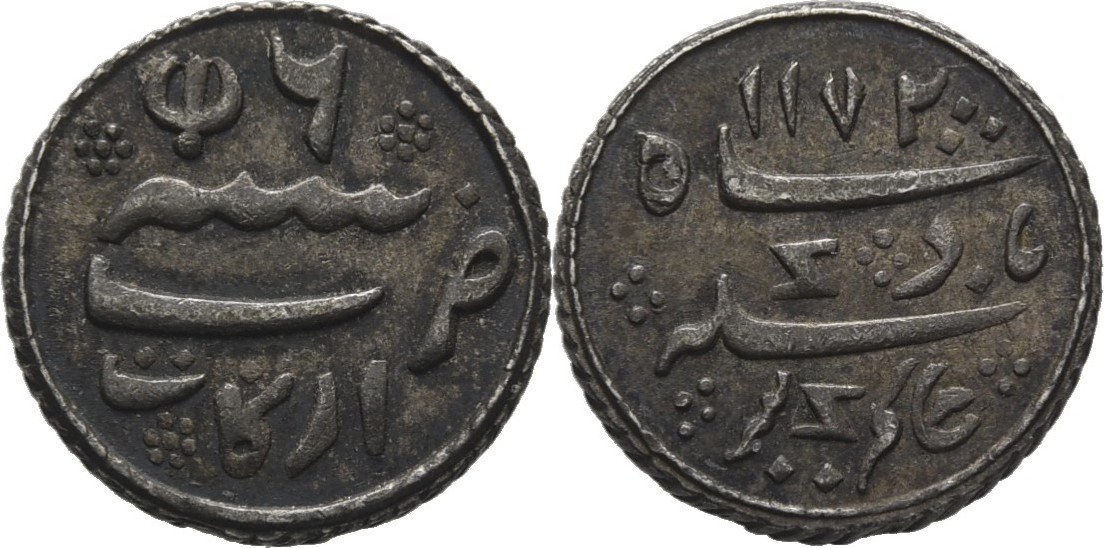 Indien madras british india 1 8 rupee 1823 1825 ss ma shops