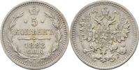 Russland 5 Kopeken Alexander III., 1881-1894 -