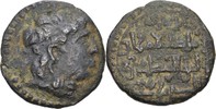 ARTUQIDEN VON MARDIN Dirhem HUSAM AL-DIN TIMURTASH, AH 516-547 = 1122-1152 AD.
