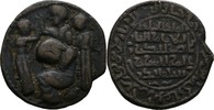 Islam Artukiden von Mardin Dirhem Husam ad-Din Yuluq Arslan, 1184-1201.