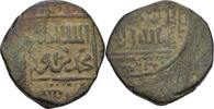 Islam Ayyubiden Damaskus Fals Al Kamil Mohammed ibn Al Adil, 1218-1238