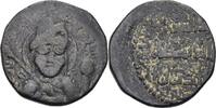 Islam Artuqids Artukiden von Hisn Kayfa und Amid Dirhem QUTB AL-DIN SUKMAN II., AH581-597 = 1185-1200 n. Chr. -