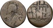 Islam Inaliden von Amid Follis mit Gegenstempel -
