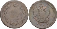 Russland 2 Kopeken Alexander I., 1801-25