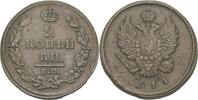 Russland Ekaterinburg 2 Kopeke Alexander I., 1801-1825 -