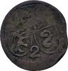 Schweiz Bistum Chur Einseitiger 2 Pfennig Ulrich VII.von Federspiel, 1692-1728 -
