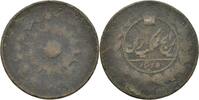 Iran 50 Dinars -