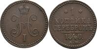 Russland Ekaterinburg Kopeke Nikolaus I., 1825-1855 -