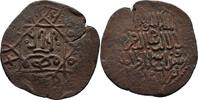 GEORGIEN. Bagratiden. Fals Rusudan (1223 - 1245) -