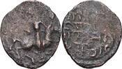 Islam Seldschuken von Rum Fals Ghiyat al din Kay Khusru I. ibn Kilij Arslan, 1192-1210 -
