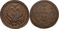 Russland Ekaterinburg 2 Kopeke Alexander I.,1801-1825 -