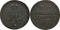 Russland Ekaterinburg Kopeke Nikolaus I., 1825-1855. -