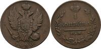 Russland Izhorsk Kopeke Alexander I.,1801-1825 -