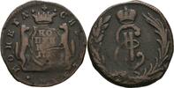 Russland Suzun Kopeke Katharina II., 1762-1796 -