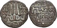 Ceylon Tempeltoken -