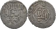 Islam Seldschuken von Rum Konya Dirhem Ghiyat al din Kay Khusru I. ibn Kilij Arslan, 1192-1210 -