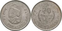 Nepal 10 Paisa FAO - Jahr der Frau -