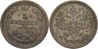 Russland Sankt Petersburg 5 Kopeke Alexander II., 1855-1881 -